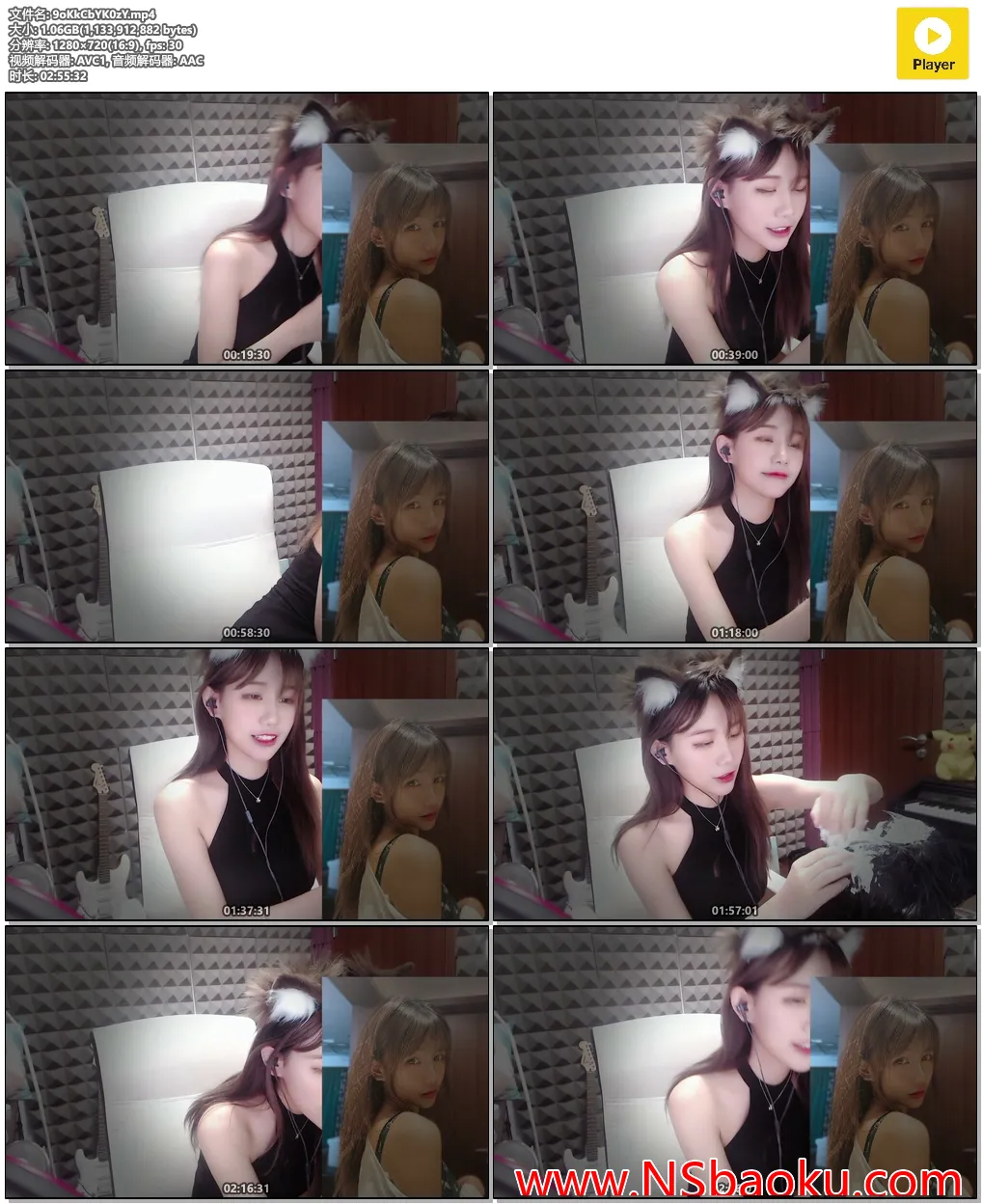 Misa喵老师的风铃与温柔掏耳体验