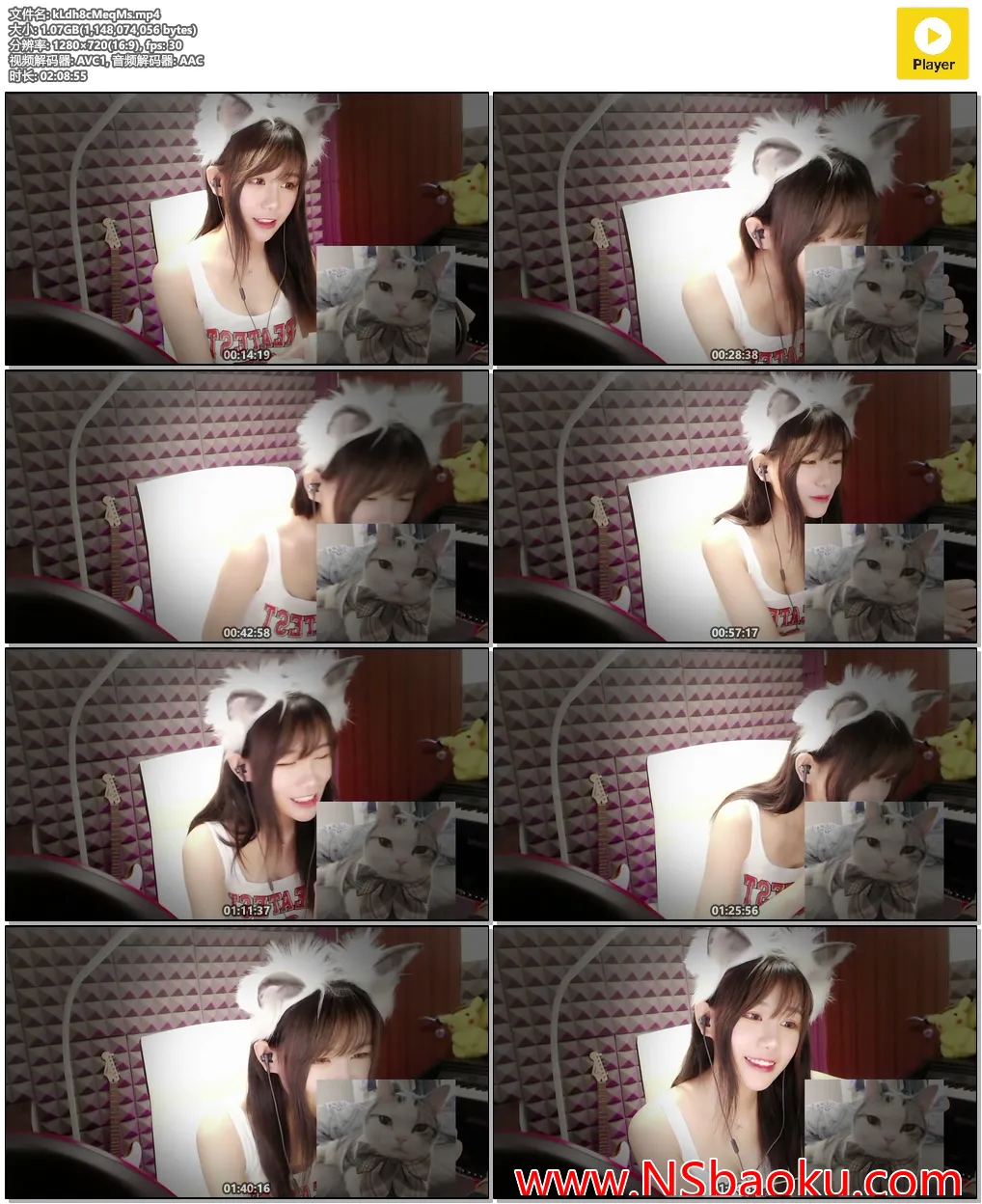 Misa喵老师的极致掏耳ASMR体验