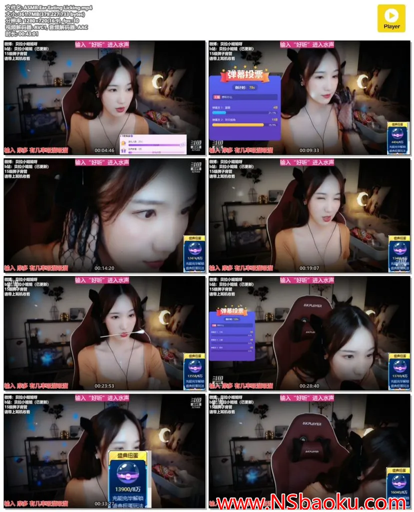 贝拉小姐姐的亲密耳语:聆听酥麻与放松的极致体验