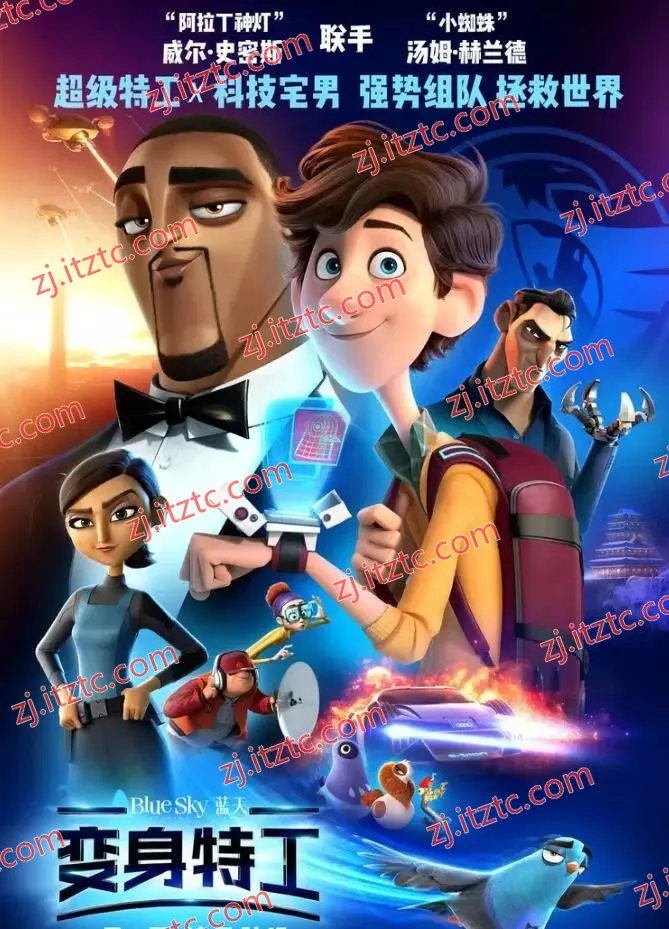 《变身特工》:超级特工与天才少年的冒险之旅