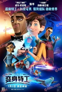 《变身特工》国语+英语双版本百度云下载-zaojiao