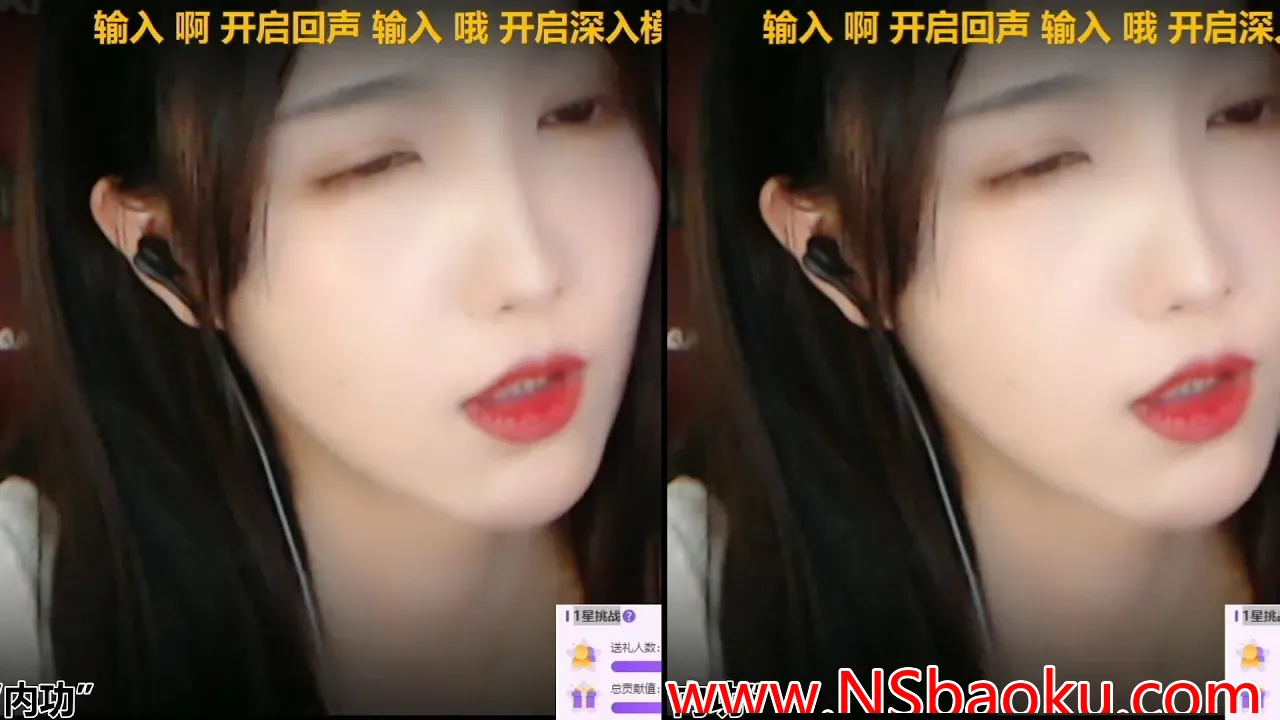 极致舒缓的贝拉丝滑舔耳体验