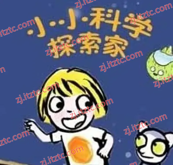 《小小科学探索家》(Little Malabar)